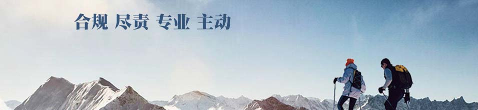 通栏图片
